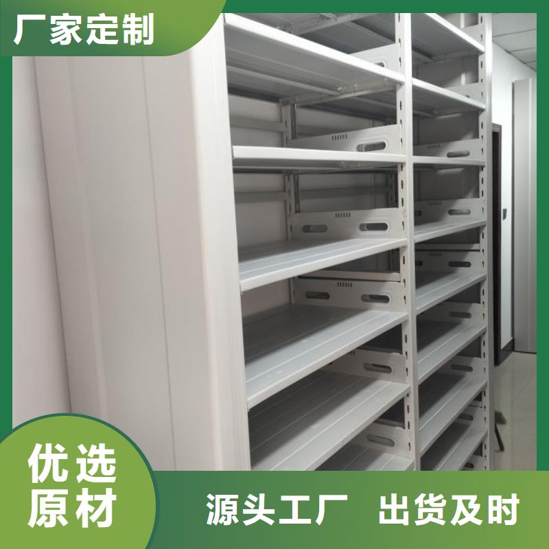 如何合理安裝與操作【澤信】檔案室手搖密集架