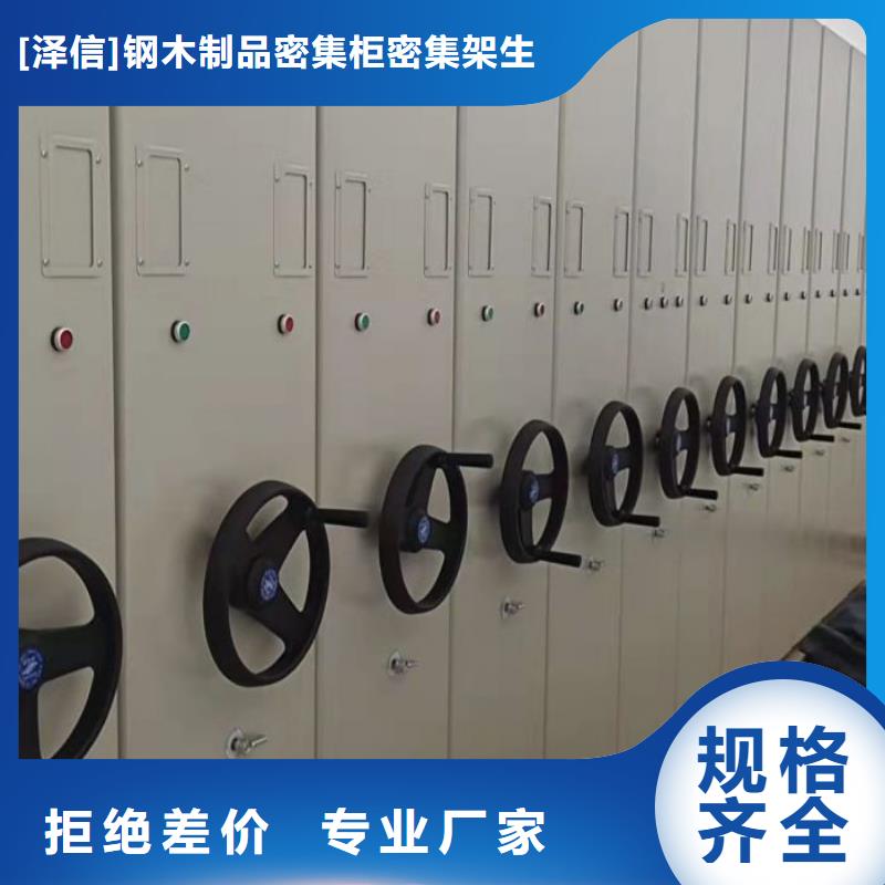 评价好的【泽信】油画密集柜