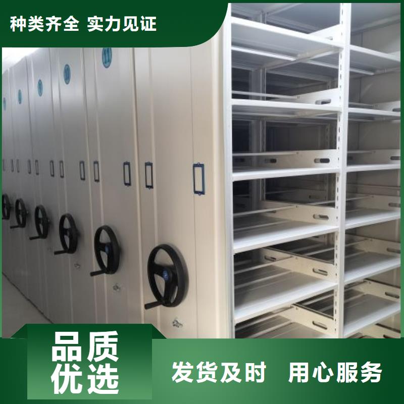 移動檔案柜加工銷售