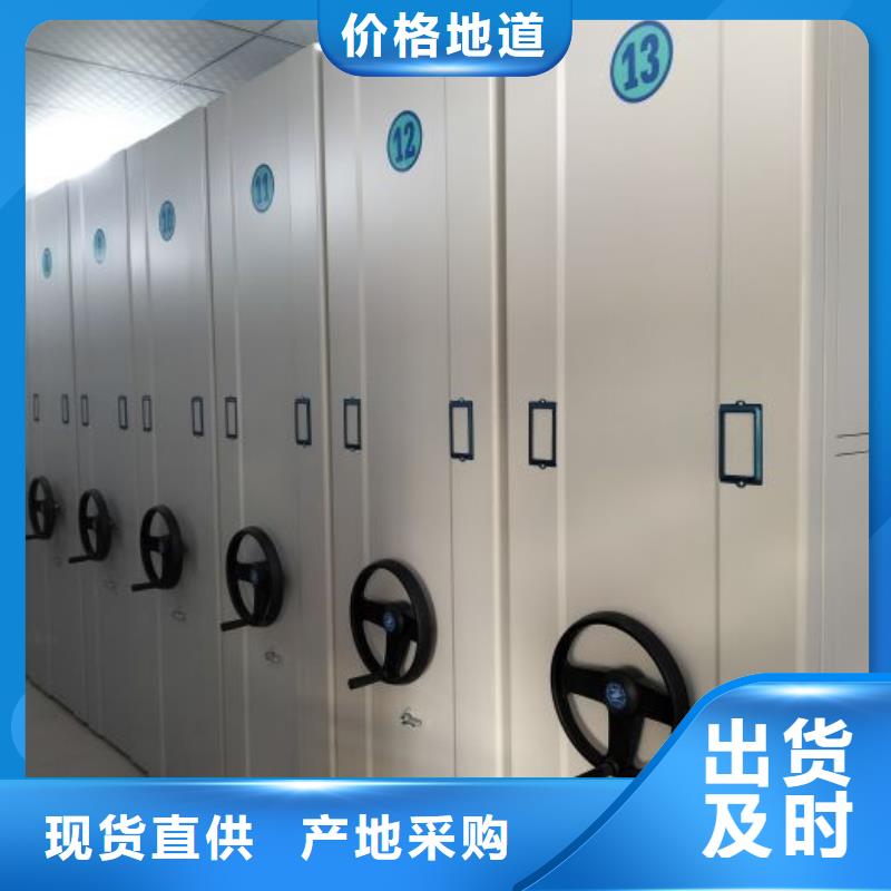 主要功能與優(yōu)勢(shì)【凱美】檔案架密集柜