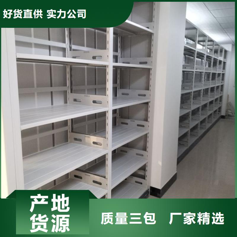 供应批发手摇档案柜-省钱