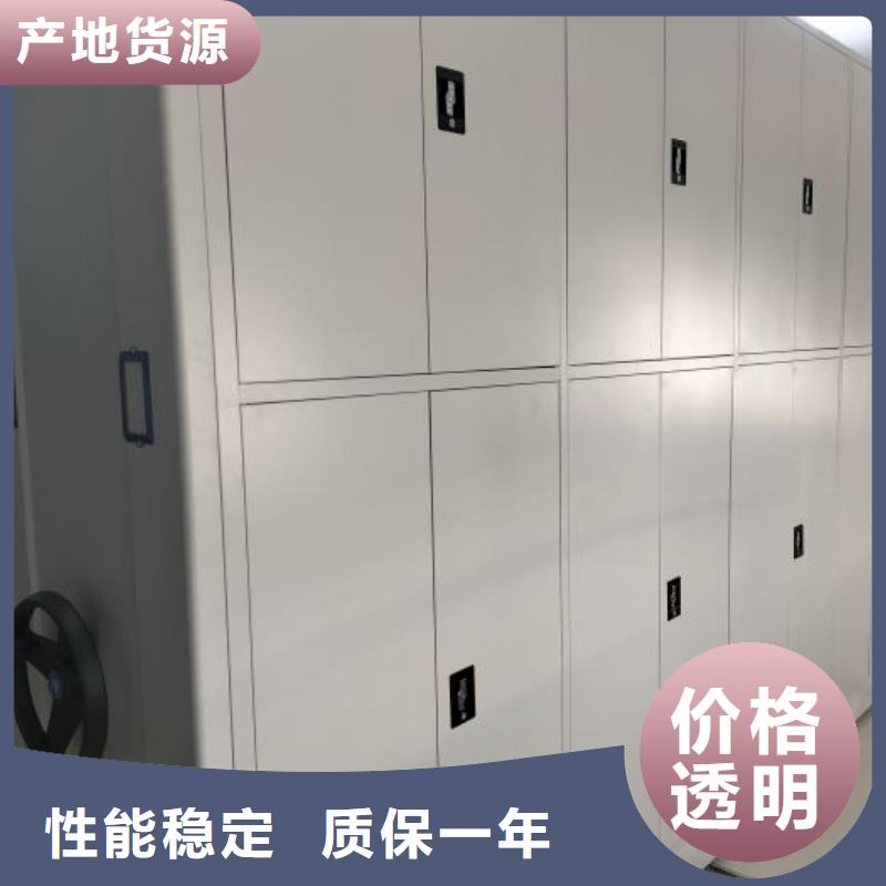 創(chuàng)造變化【澤信】智能型電動(dòng)密集架