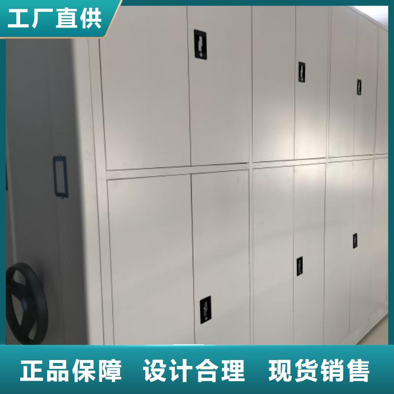 城建檔案管理密集架實體廠家質量有保障