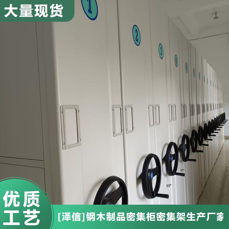 供应批发手摇档案柜-省钱