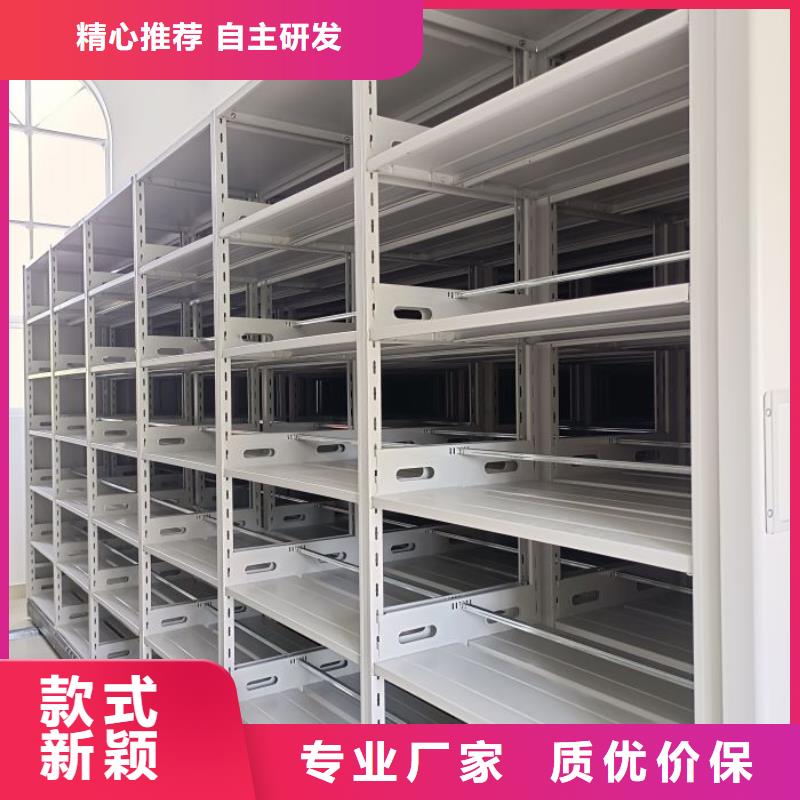 選購財(cái)務(wù)檔案密集架可按需定制