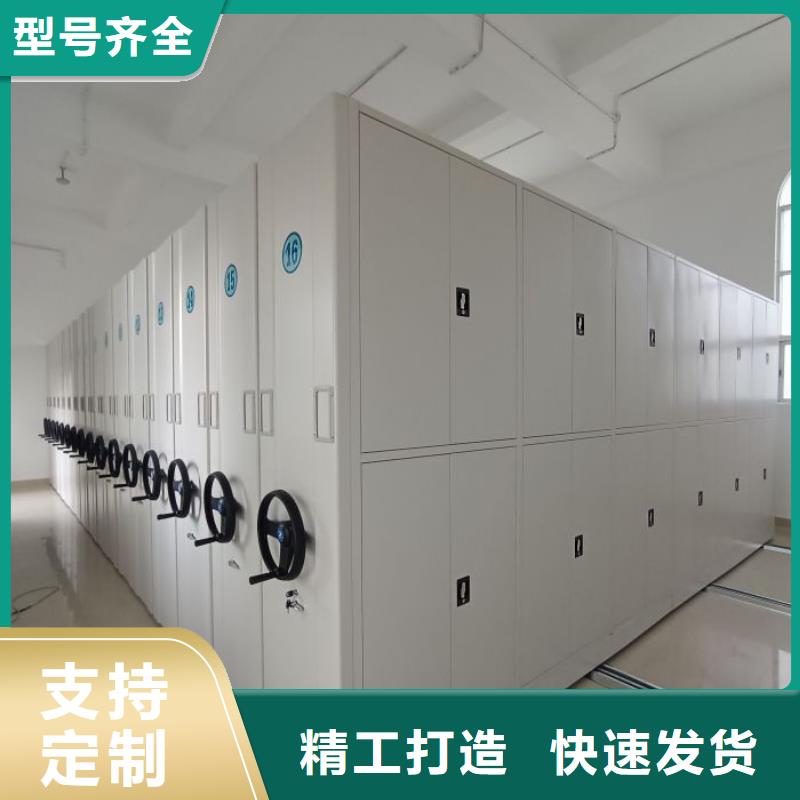 產(chǎn)品的選擇常識(shí)【澤信】企業(yè)檔案庫(kù)密集柜