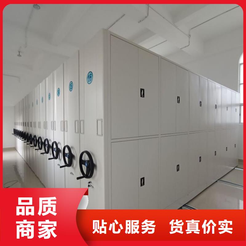 密集柜檔案柜視頻展示