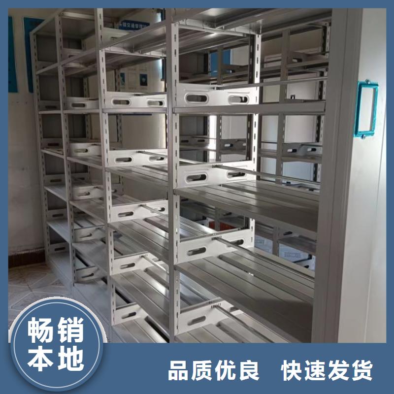 產(chǎn)品的基本常識(shí)【澤信】金屬密集架