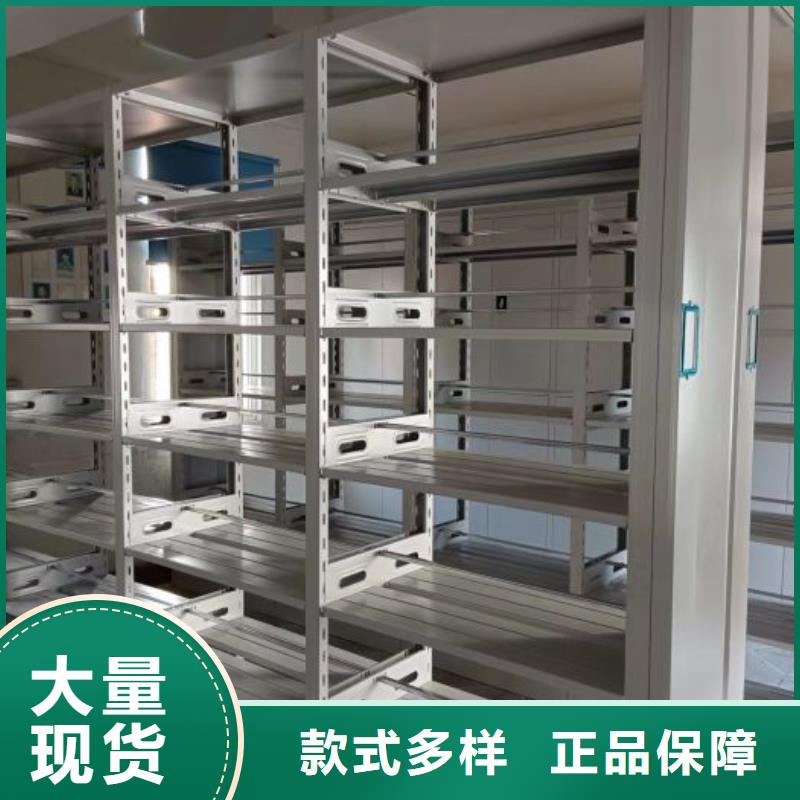 產(chǎn)品使用誤區(qū)【澤信】底圖密集柜