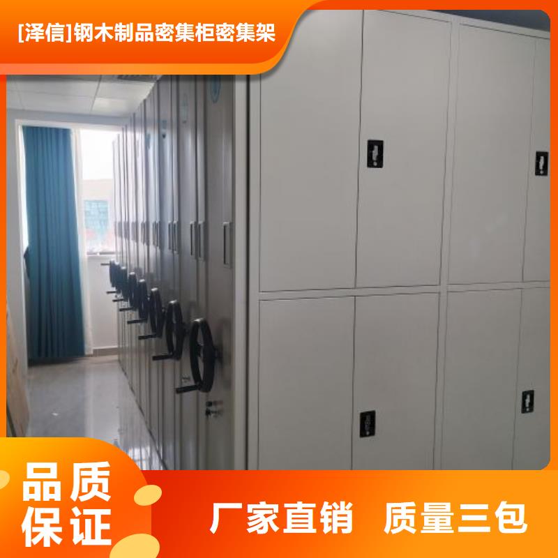行業(yè)面臨著的挑戰(zhàn)與發(fā)展機遇【澤信】電動檔案柜