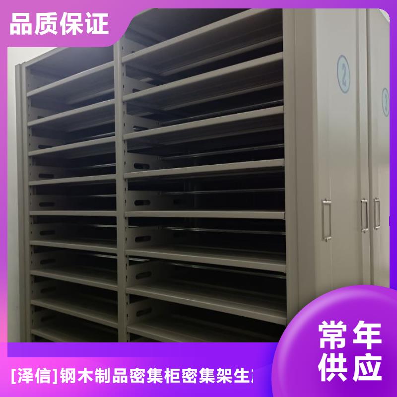 行业的发展契机与方向【泽信】办公室密集柜