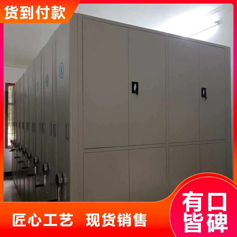 设计新颖【泽信】资料室电动密集柜