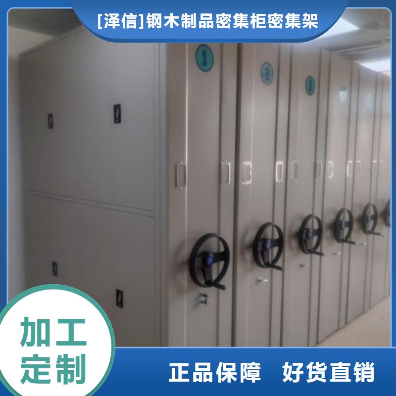 電動移動密集柜-您的優(yōu)選