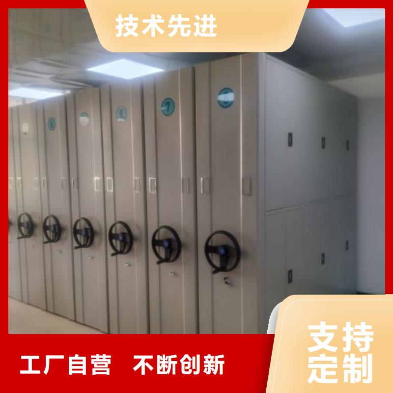 追求至善【澤信】防磁密集架