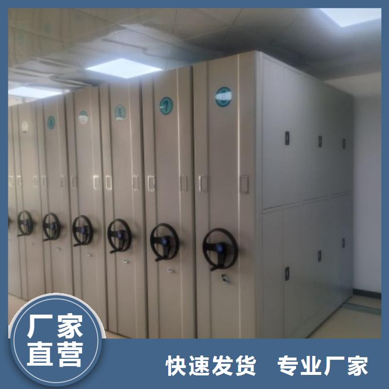 如何合理安装与操作【泽信】箱体式密集架