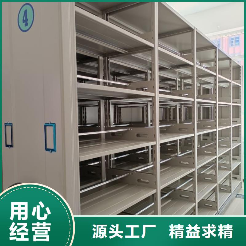 創(chuàng)造變化【澤信】智能型電動密集架