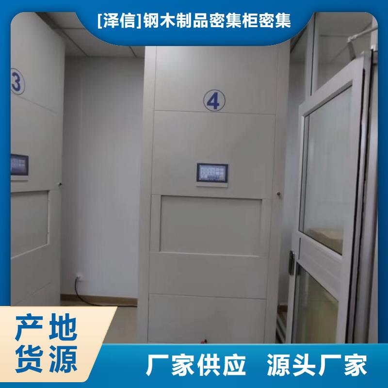 廚式密集架、廚式密集架出廠價