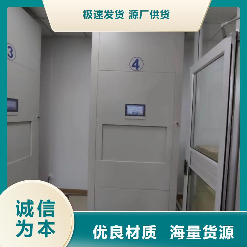 全封閉移動檔案架廠家批發(fā)