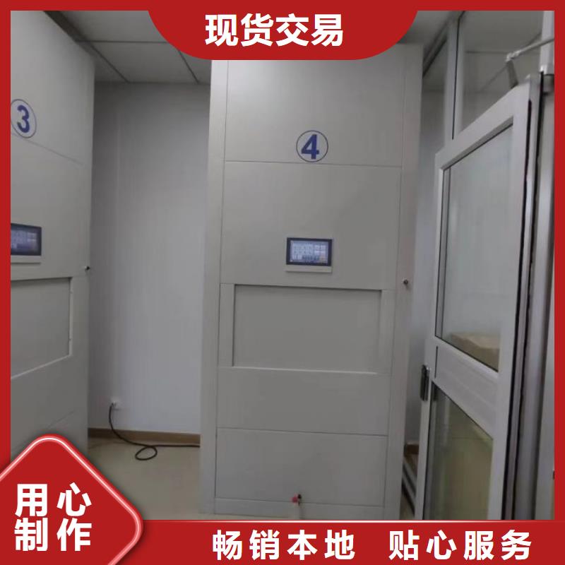 信為本【澤信】智能檔案電動(dòng)密集架