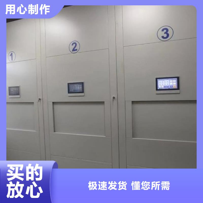 主要功能與優(yōu)勢【澤信】移動(dòng)密集鐵柜