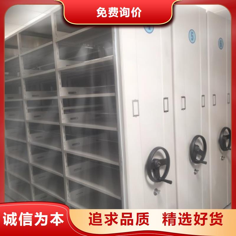 零售多少钱【泽信】密集档案资料柜