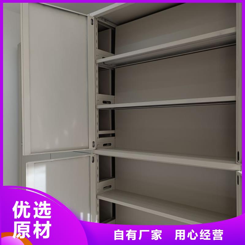 檔案手搖密集架當(dāng)天發(fā)貨