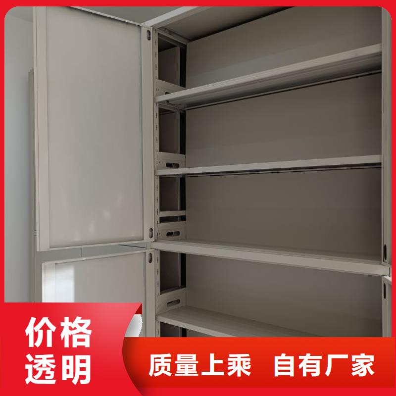 名副其實(shí)【澤信】萬寧市密集架移動(dòng)柜