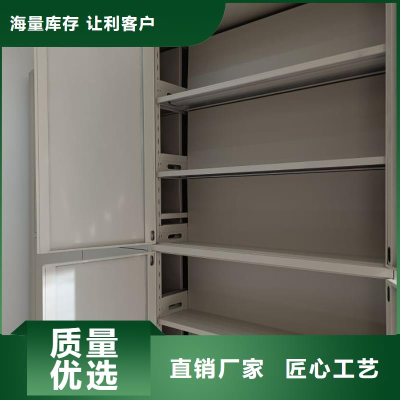 售后完善【澤信】檔案保管柜