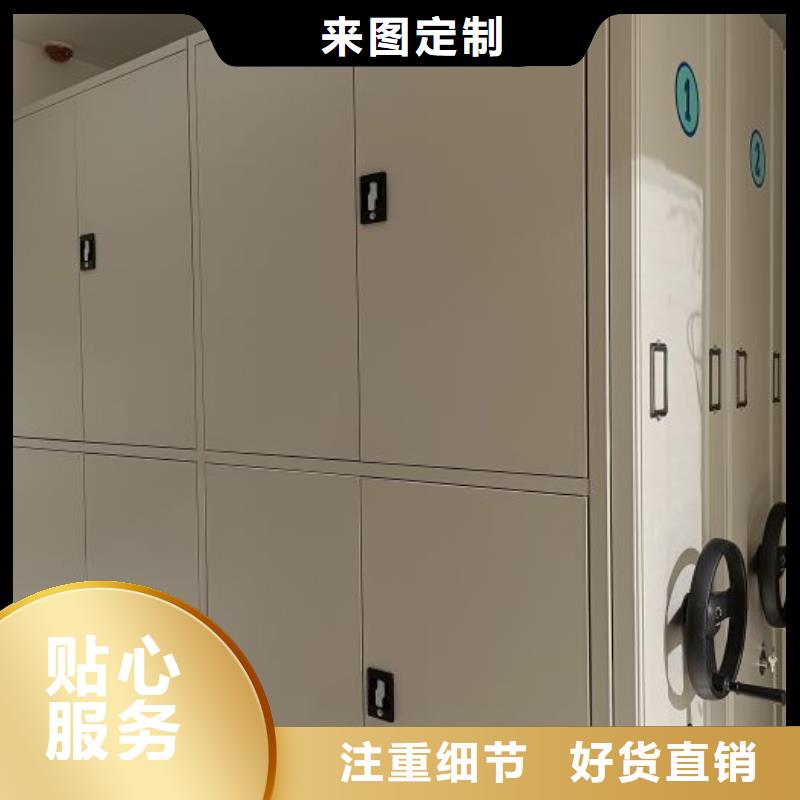 產(chǎn)品對比和選擇方式【澤信】會計(jì)憑證密集柜
