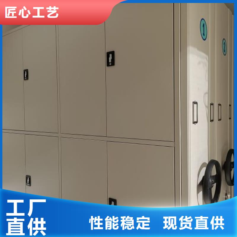设计新颖【泽信】资料室电动密集柜