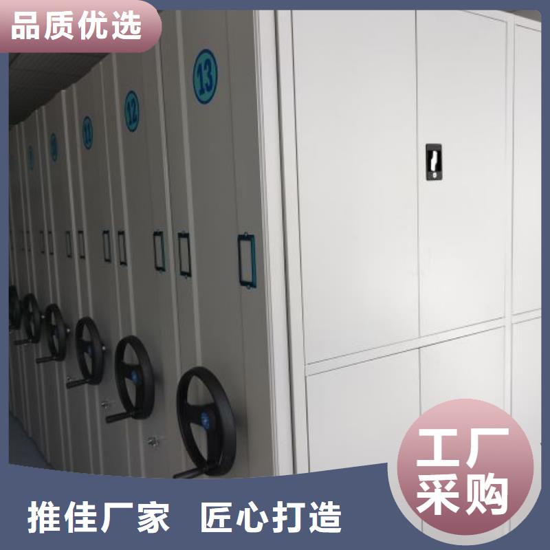 廠家堅(jiān)持追求高質(zhì)量產(chǎn)品【澤信】倉(cāng)庫(kù)密集貨架