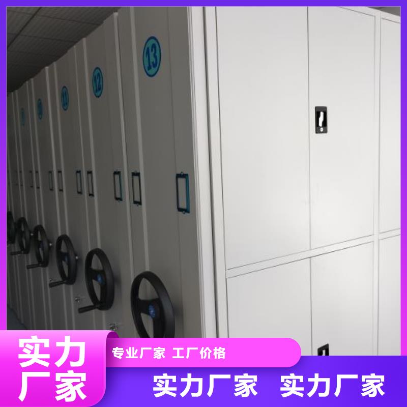 设计新颖【泽信】资料室电动密集柜