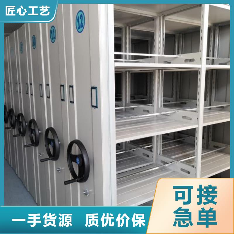 選購財(cái)務(wù)檔案密集架可按需定制