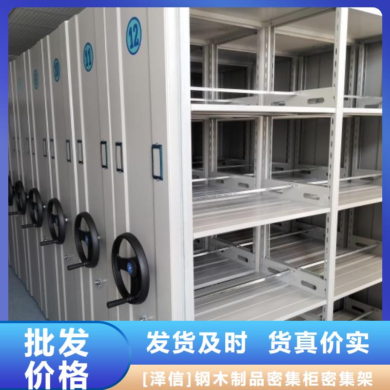 產(chǎn)品的基本常識(shí)【澤信】金屬密集架
