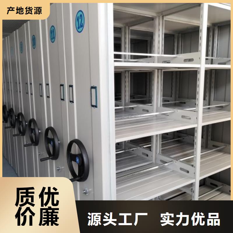 设计新颖【泽信】资料室电动密集柜