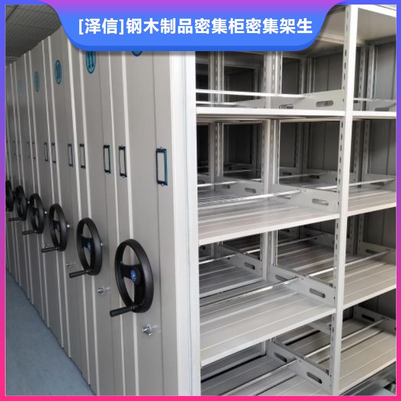 设计新颖【泽信】资料室电动密集柜