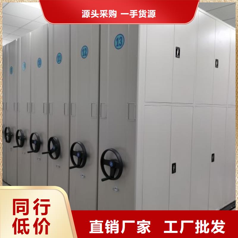 设计新颖【泽信】资料室电动密集柜