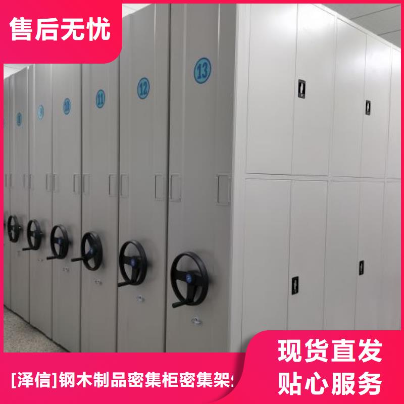 產(chǎn)品的基本常識(shí)【澤信】金屬密集架