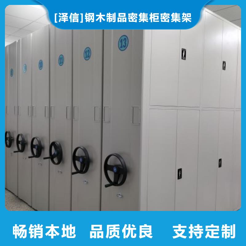 選購財(cái)務(wù)檔案密集架可按需定制