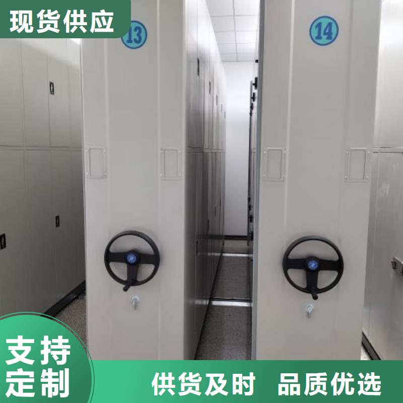 務(wù)實(shí)發(fā)展【澤信】昌江縣智能電動密集柜