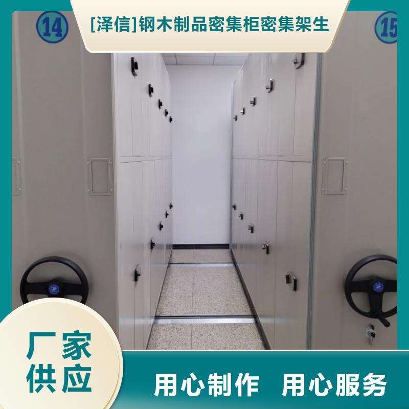 務(wù)實(shí)發(fā)展【澤信】昌江縣智能電動密集柜