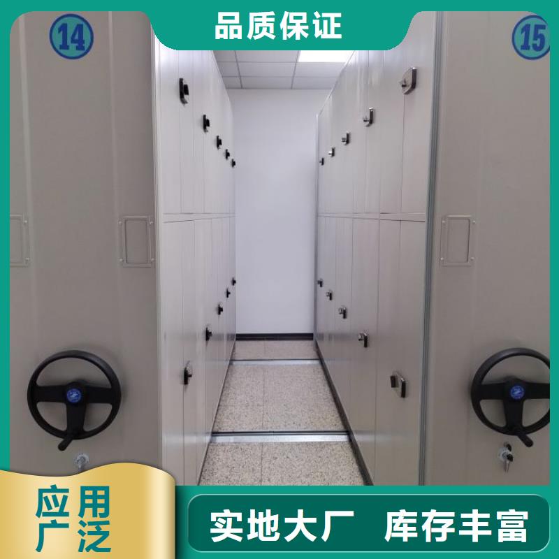 產(chǎn)品的基本常識(shí)【澤信】金屬密集架