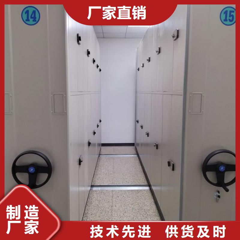 城建檔案管理密集架實體廠家質量有保障