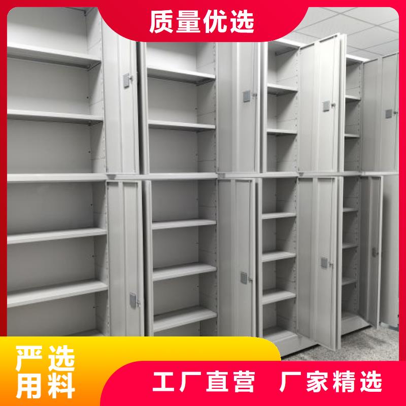 務(wù)實(shí)發(fā)展【澤信】昌江縣智能電動密集柜