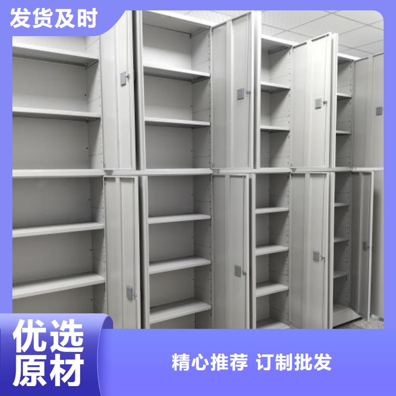 设计新颖【泽信】资料室电动密集柜