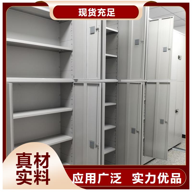電動密集柜量大優(yōu)惠_現(xiàn)貨供應(yīng)