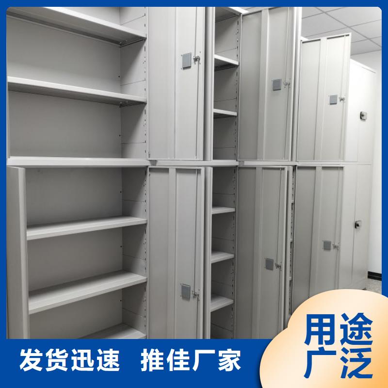 城建檔案管理密集架實體廠家質量有保障