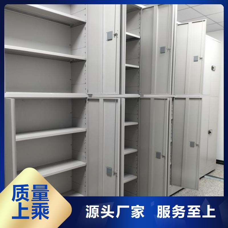 產(chǎn)品的基本常識(shí)【澤信】金屬密集架