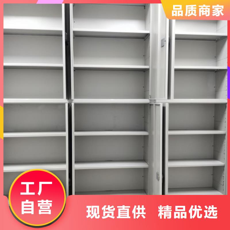 產(chǎn)品的基本常識(shí)【澤信】金屬密集架