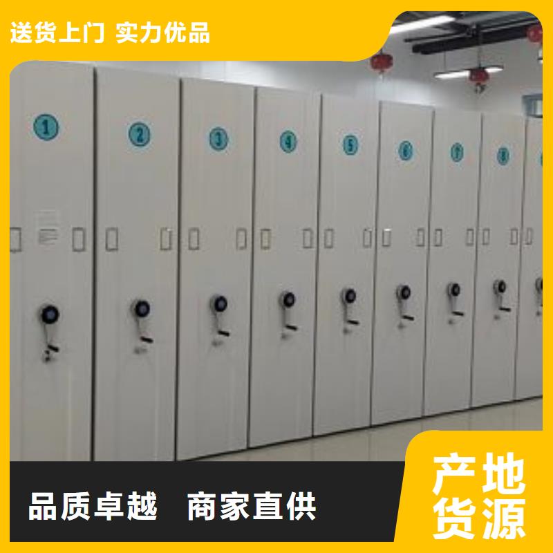 电动档案柜免费邮寄样品
